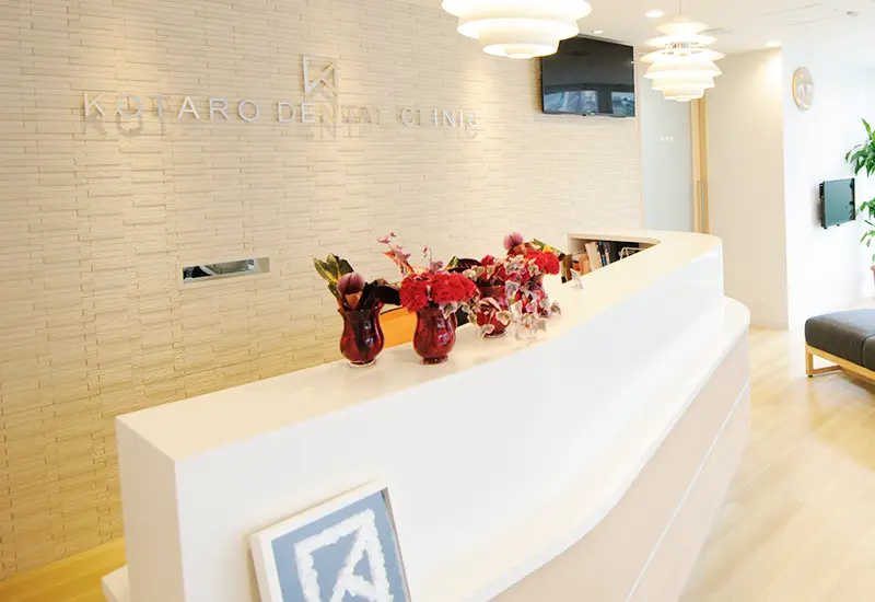 自費診療の治療費